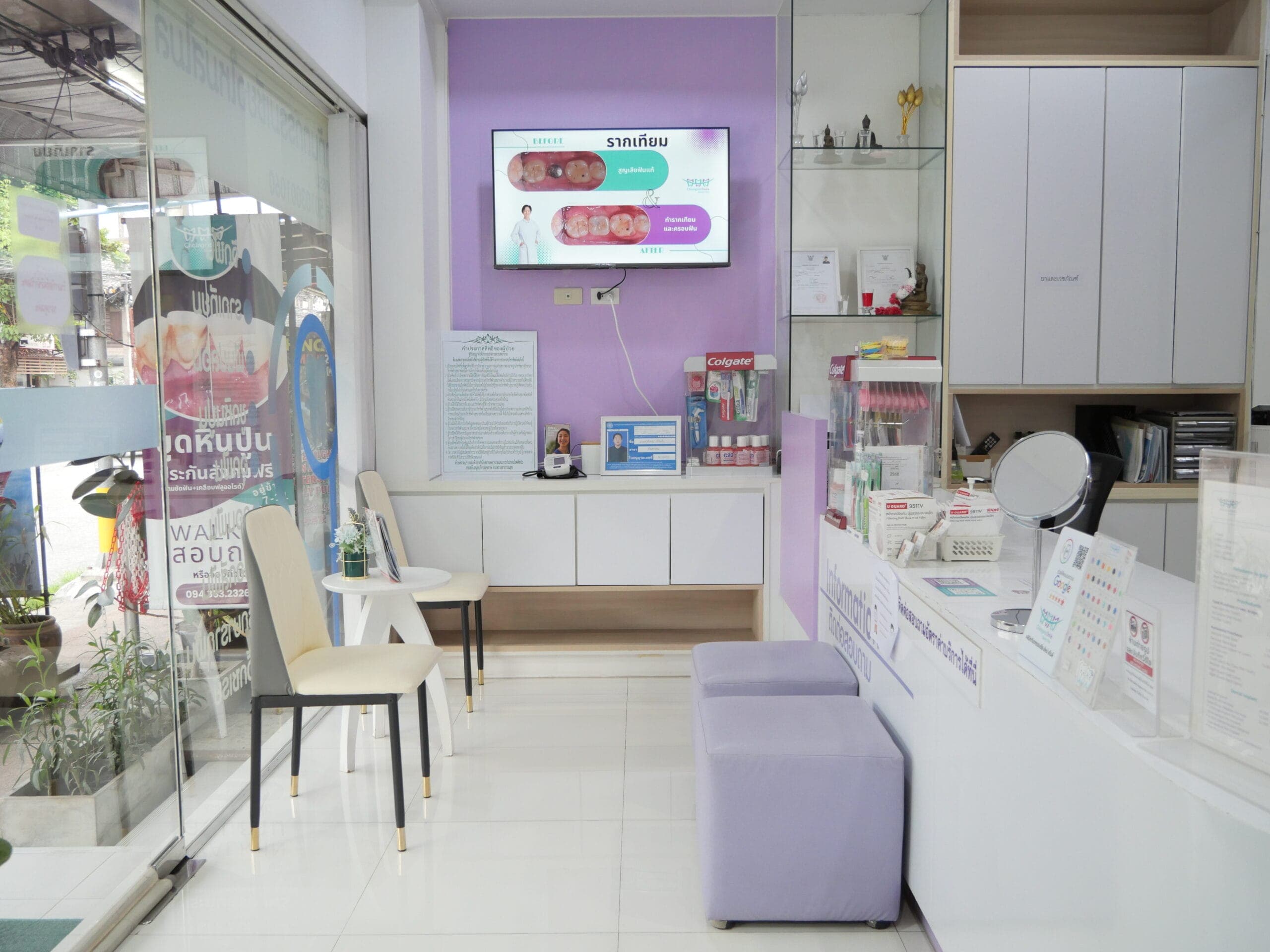 บรรยากาศคลินิก Chiangmai Smile